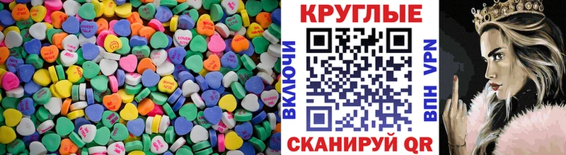 ЭКСТАЗИ Дубай  кракен ТОР  Калининец 