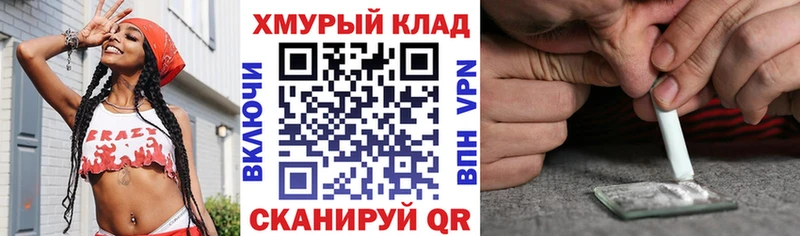ГЕРОИН афганец  где можно купить   Калининец 