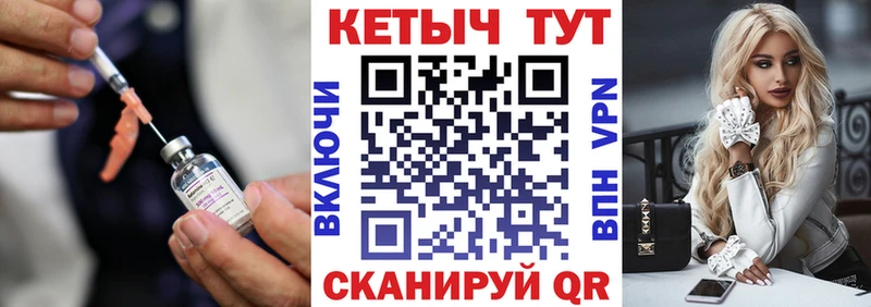 Кетамин VHQ  Калининец 
