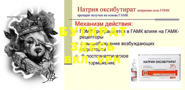 марки nbome Богородск