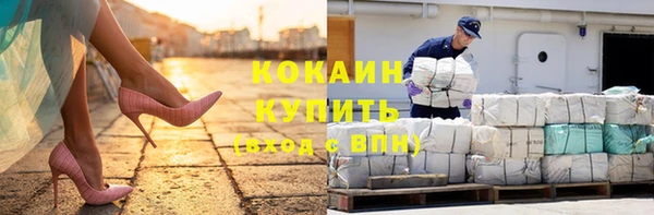 марки nbome Богородск