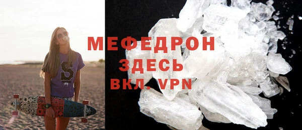 марки nbome Богородск