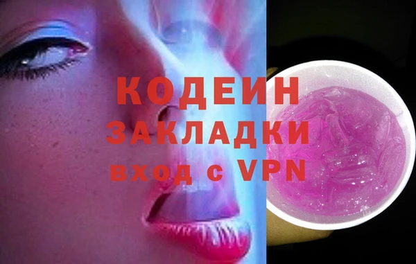бутират Богданович