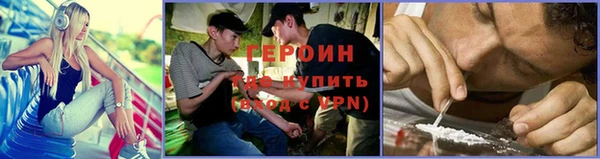 марки nbome Богородск