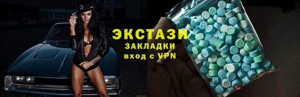 марки nbome Богородск