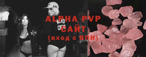 гидра Богородицк