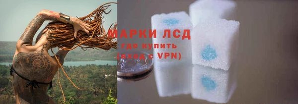 марки nbome Богородск