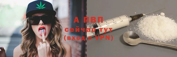 марки nbome Богородск