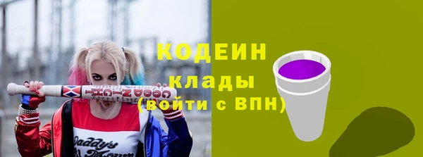 марки nbome Богородск