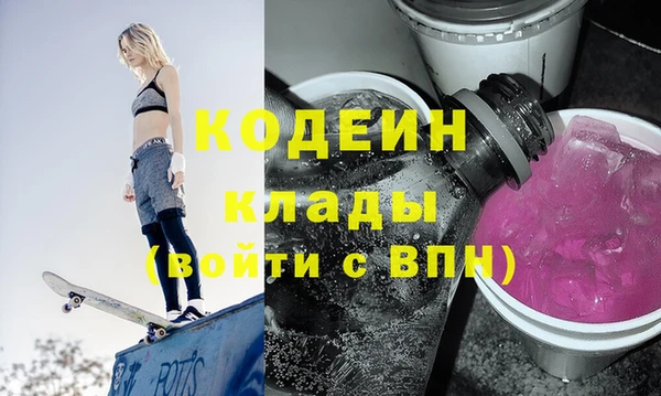 бутират Богданович