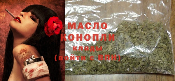 марки nbome Богородск