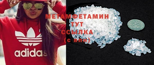 марки nbome Богородск