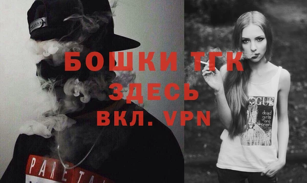 марки nbome Богородск