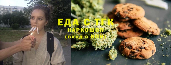 марки nbome Богородск
