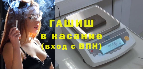 прущий лед Бронницы