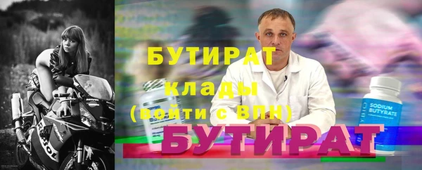 молекула духа Бугульма
