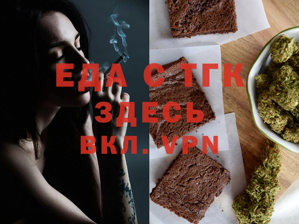 бутират Богданович