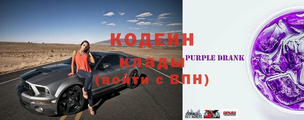 марки nbome Богородск