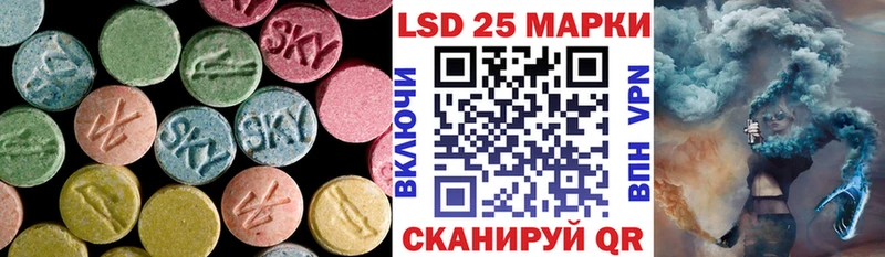 наркошоп  Калининец  LSD-25 экстази кислота 