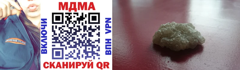 МЕГА ТОР  Калининец  MDMA crystal 
