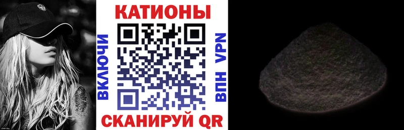 Меф 4 MMC Калининец