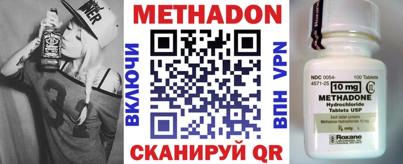 МЕТАДОН VHQ  Калининец 